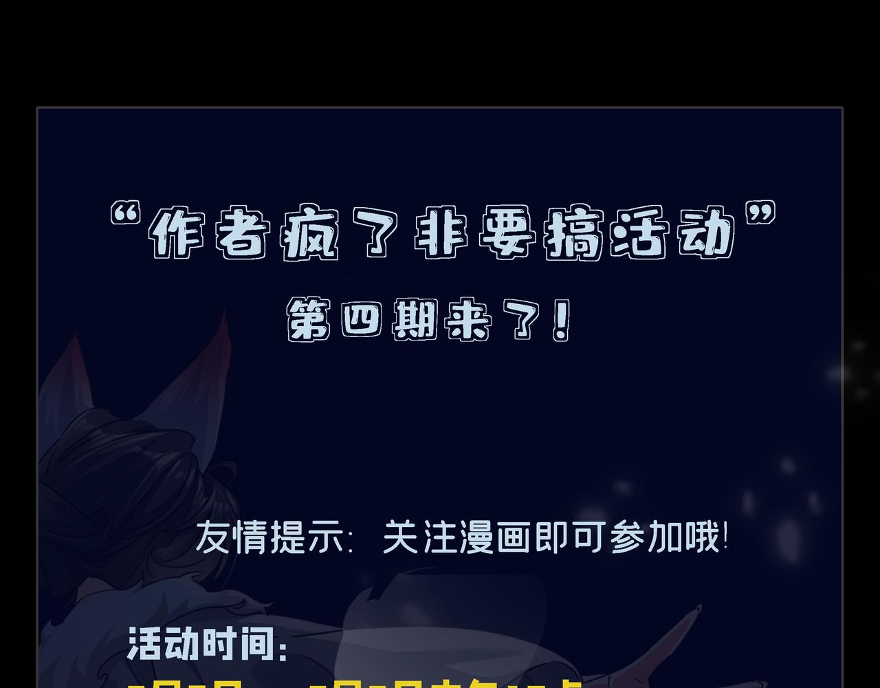 第15话 惊险而又刺激的一天121