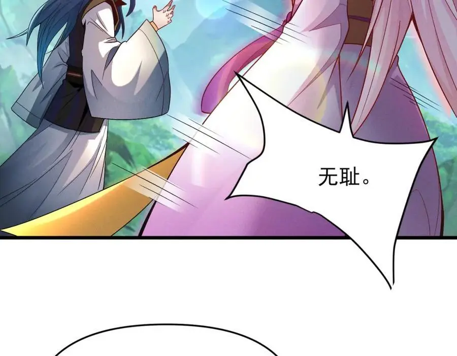 第108话 鬼魂之兵105