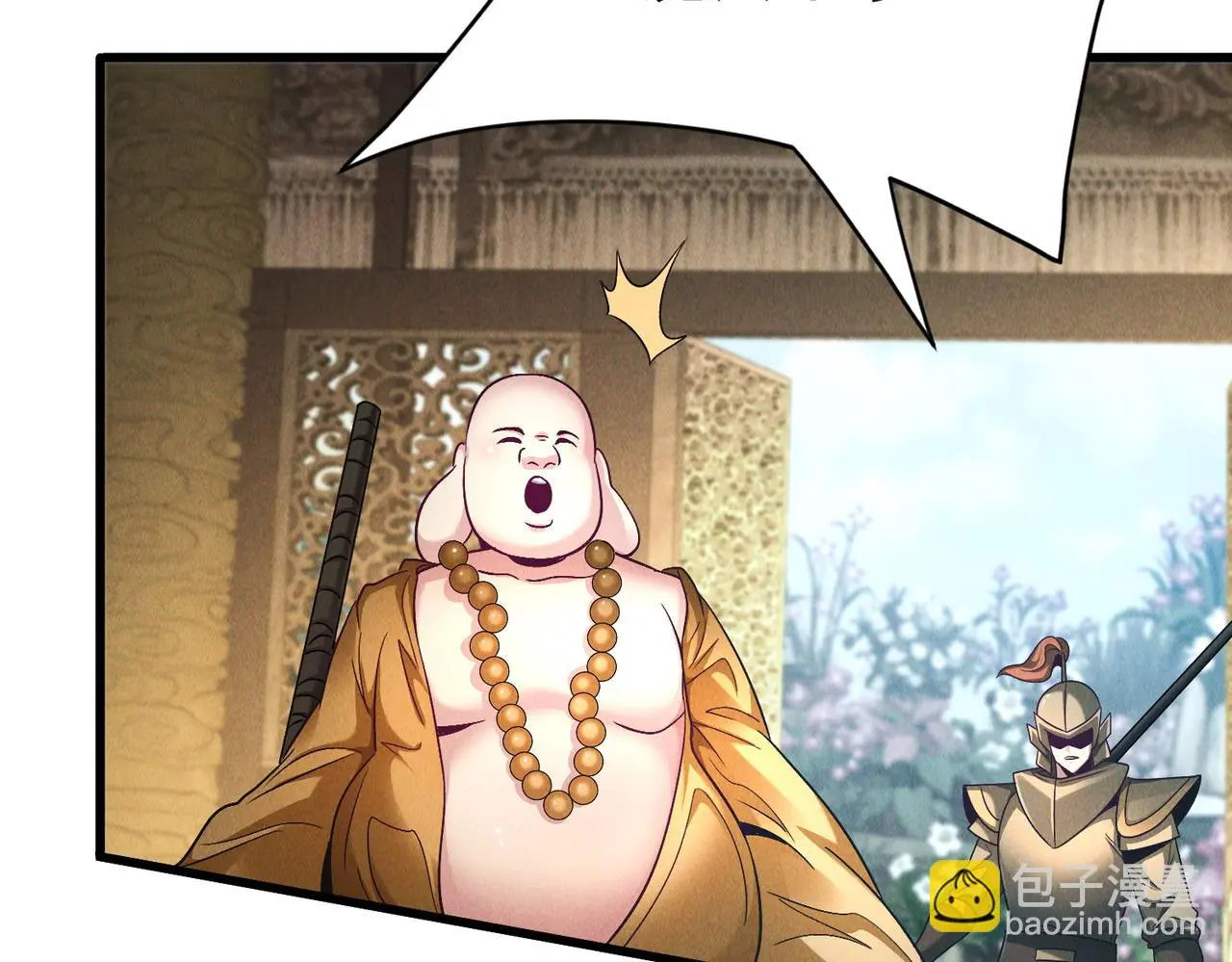 第104话 嫦娥降临40