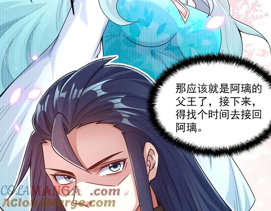 第132话 差点玩大了64