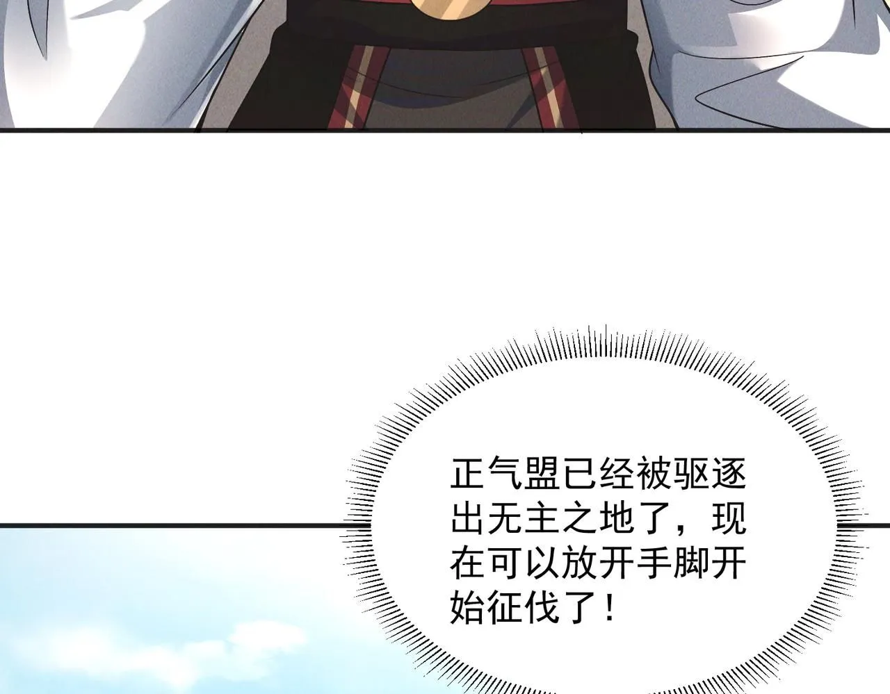 第96话 强者傍身21