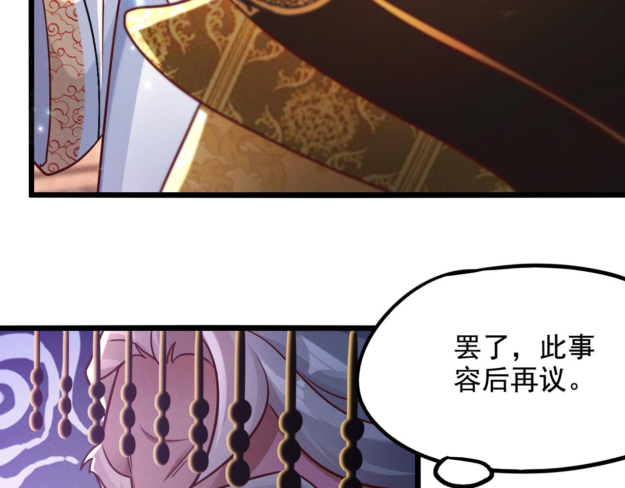 第21话 卓俊杰的挑战！9
