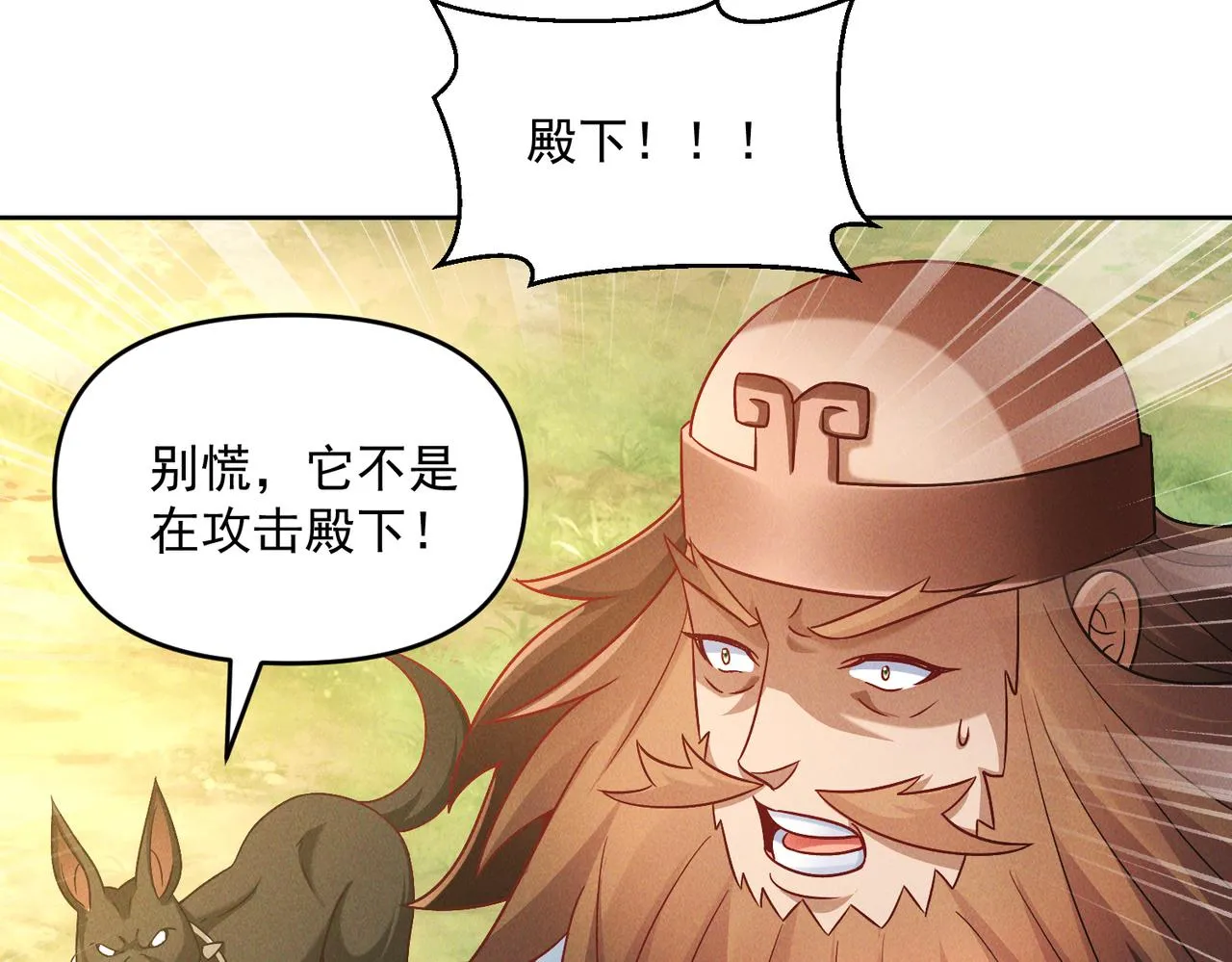 第72话 杀穿黑龙王国23