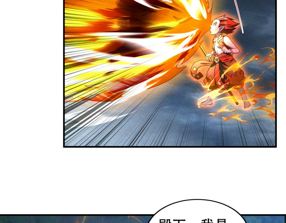 第61话 尝尝本大王的真火54