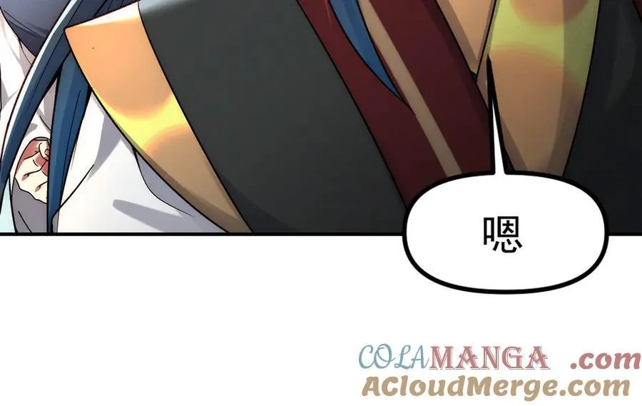 第133话 血君尊主60