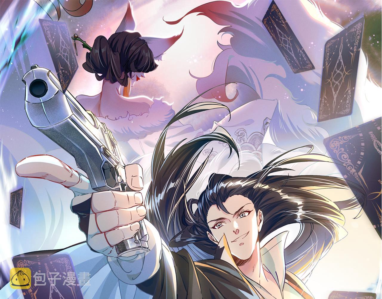 第13话 回归干月0