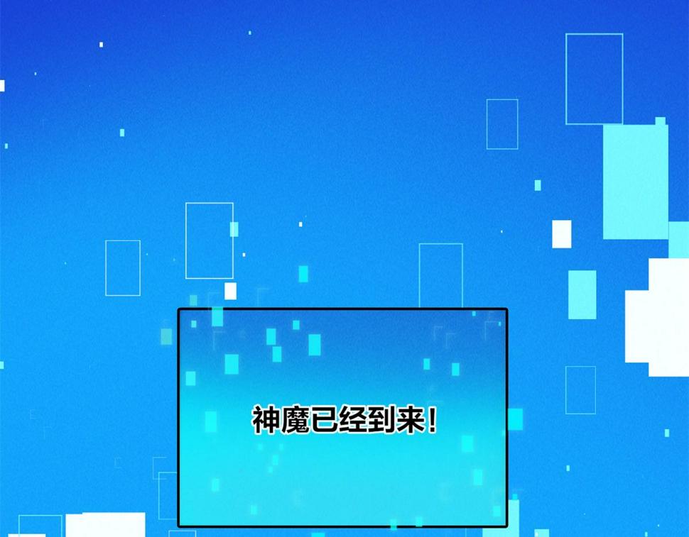 第55话 解锁新人物——张角54