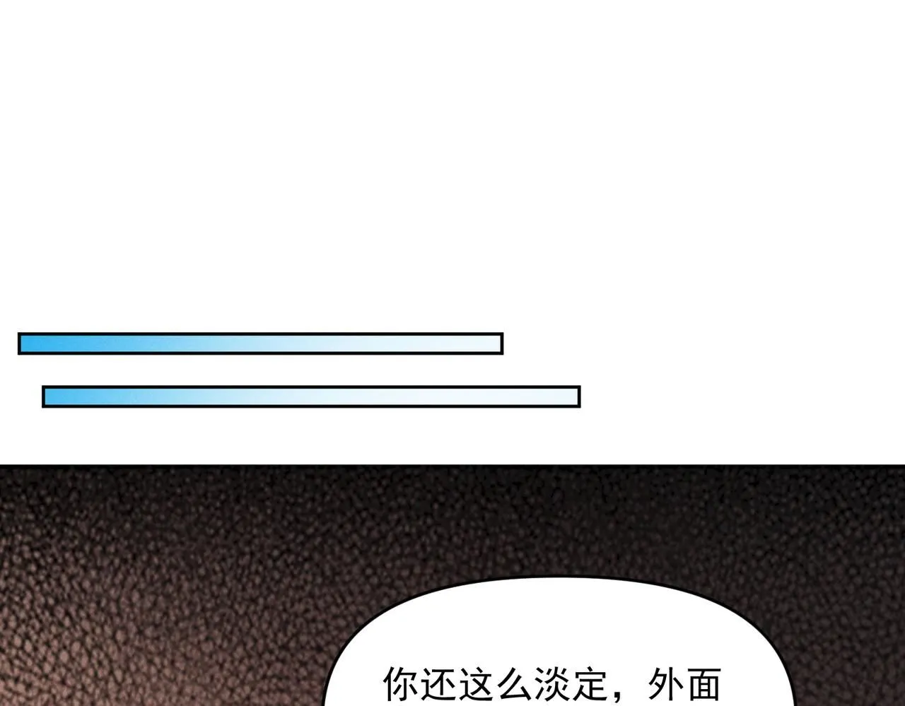 第96话 强者傍身94