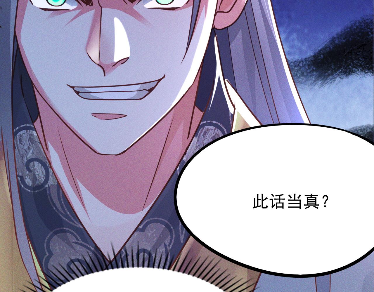 第17话 不讲武德114