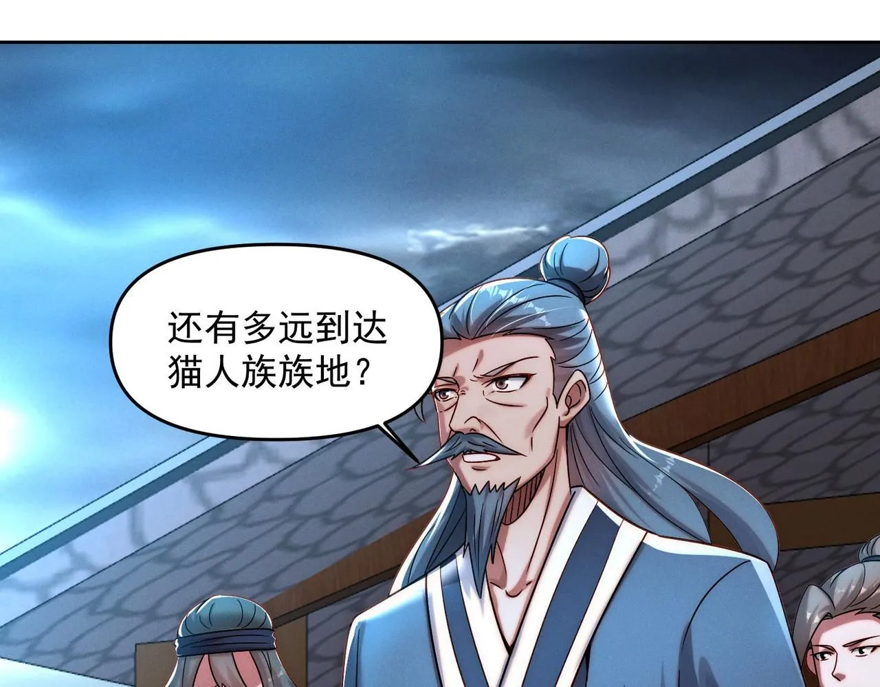 第89话 上古奇种118