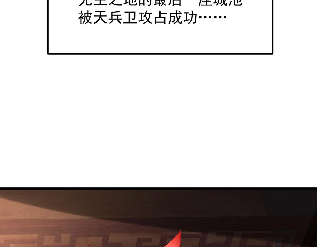第103话 法外分身57