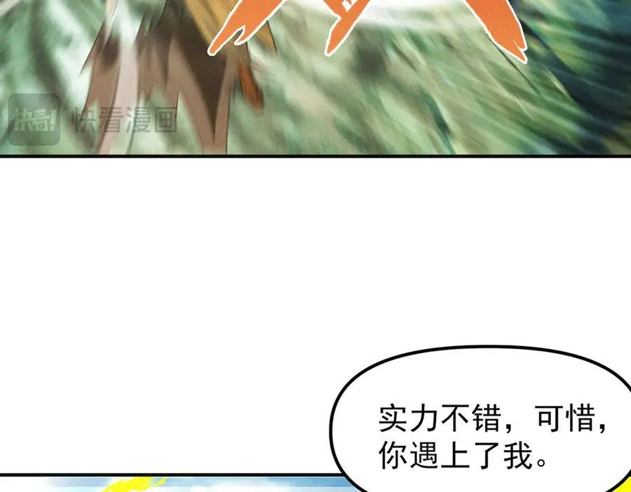 第130话 不止一块天水玉59