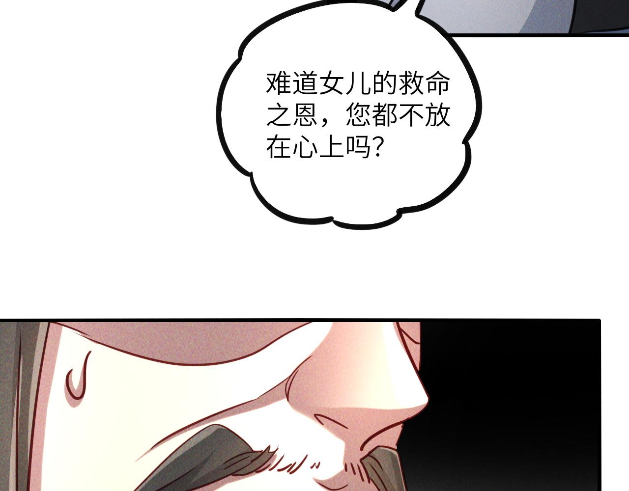 第10话 传承功法134
