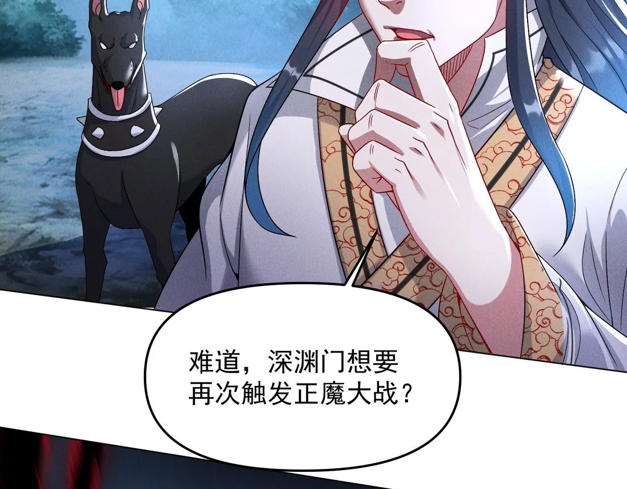 第71话 烛龙出世35