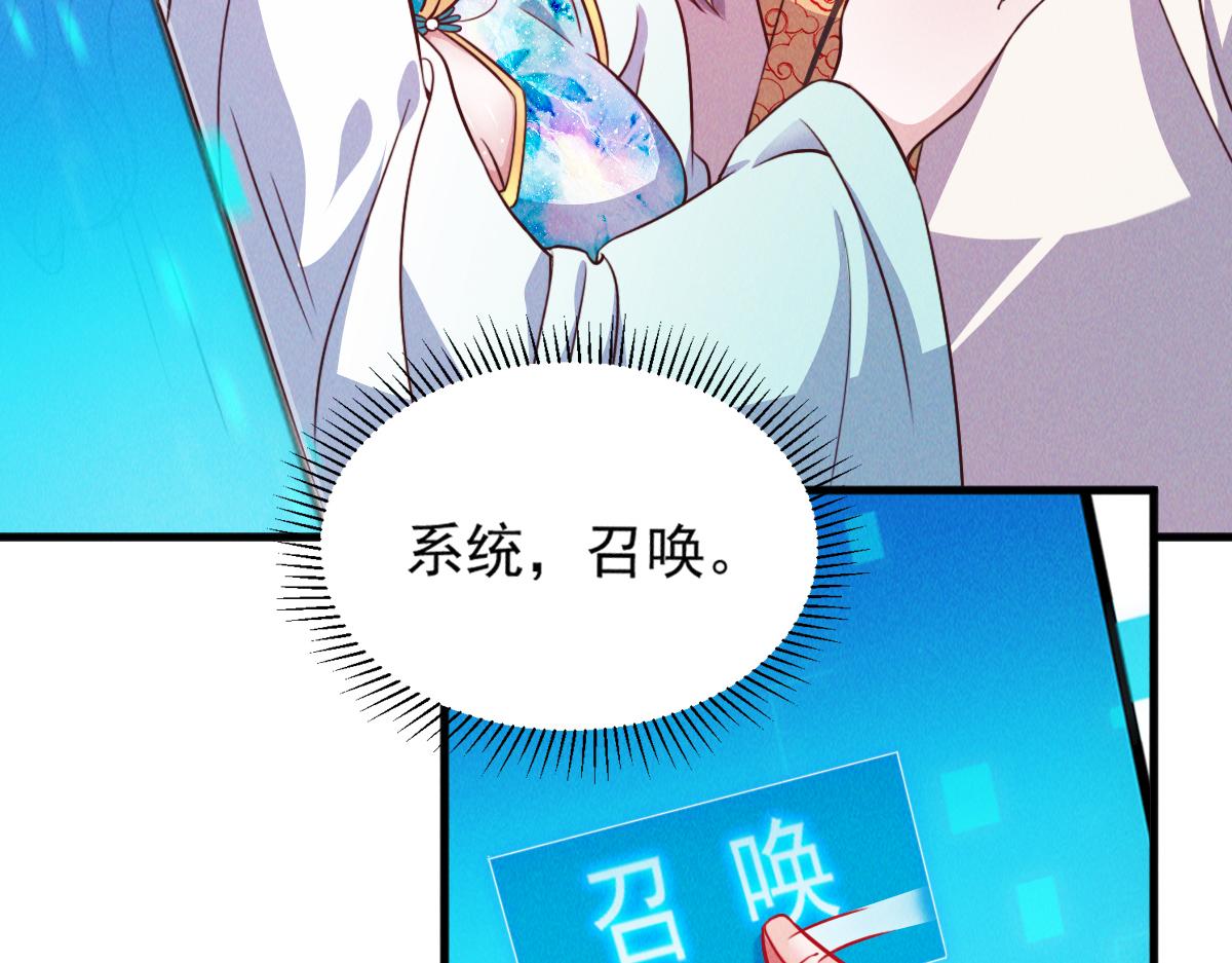 第31话 李元霸参上90