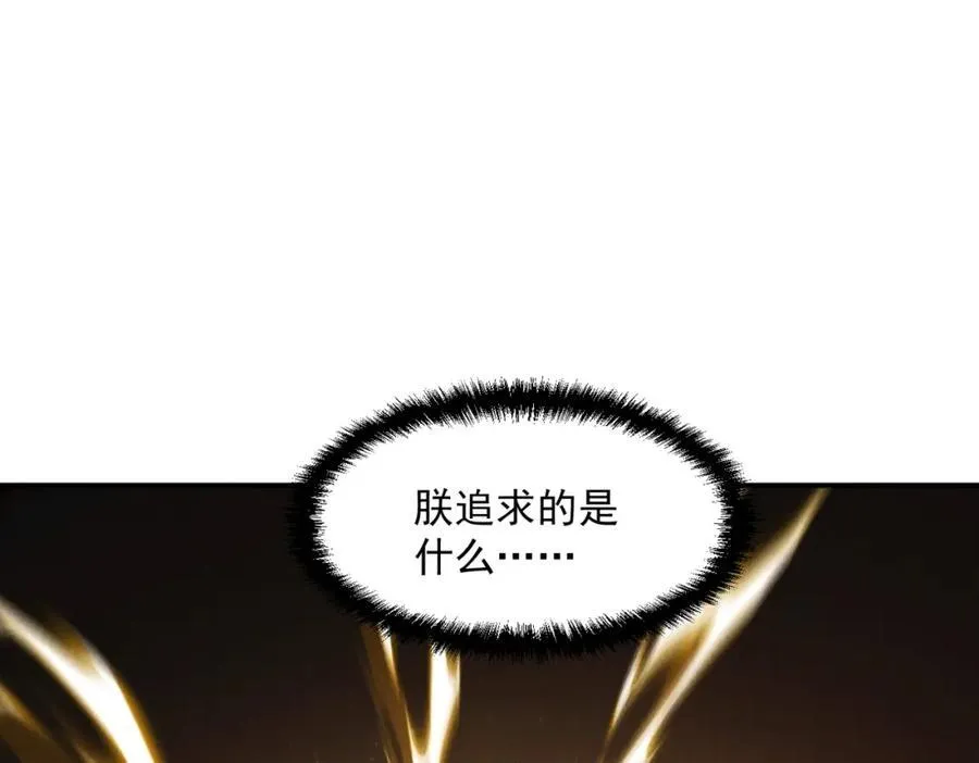 第118话 突破心关102