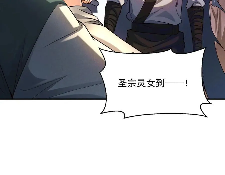 第114话 注意点影响47