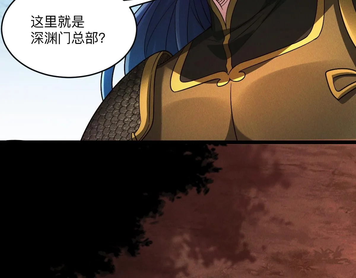 第86话 古怪老头116