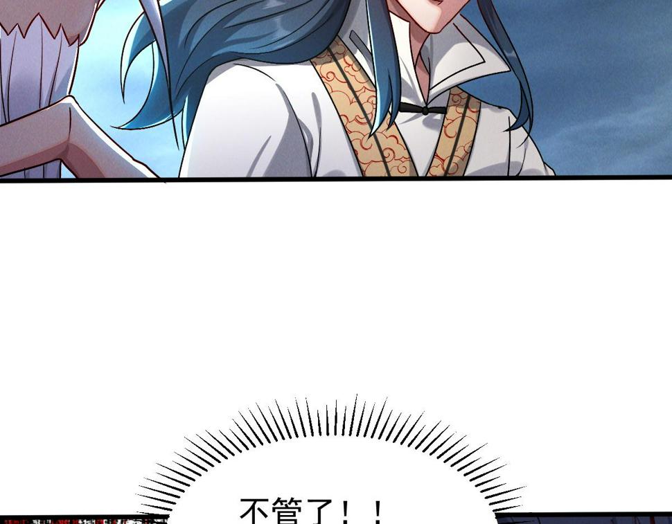 第58话 南卓先皇-北宫祖36