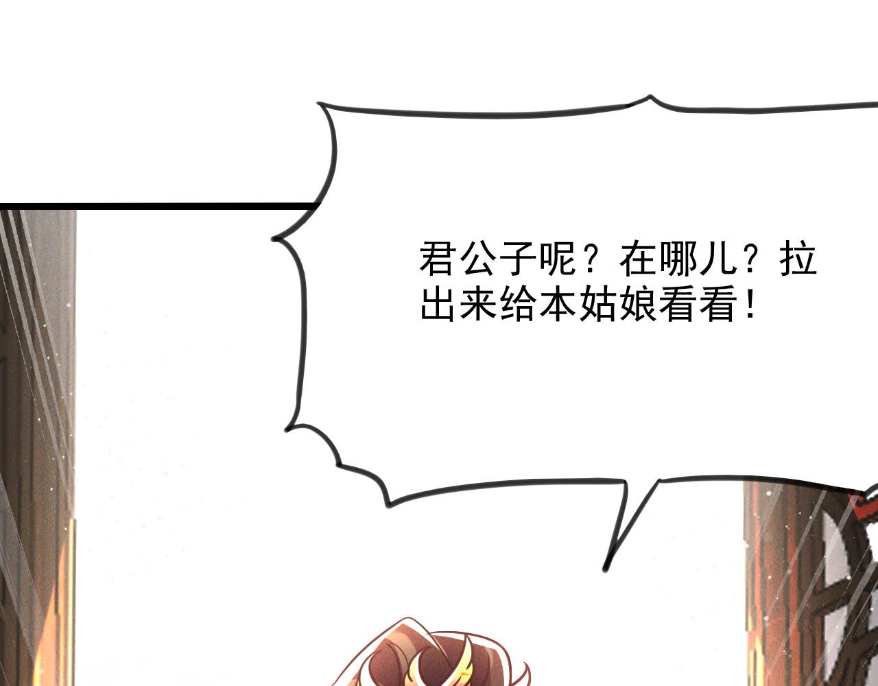 第14话 关羽登场134