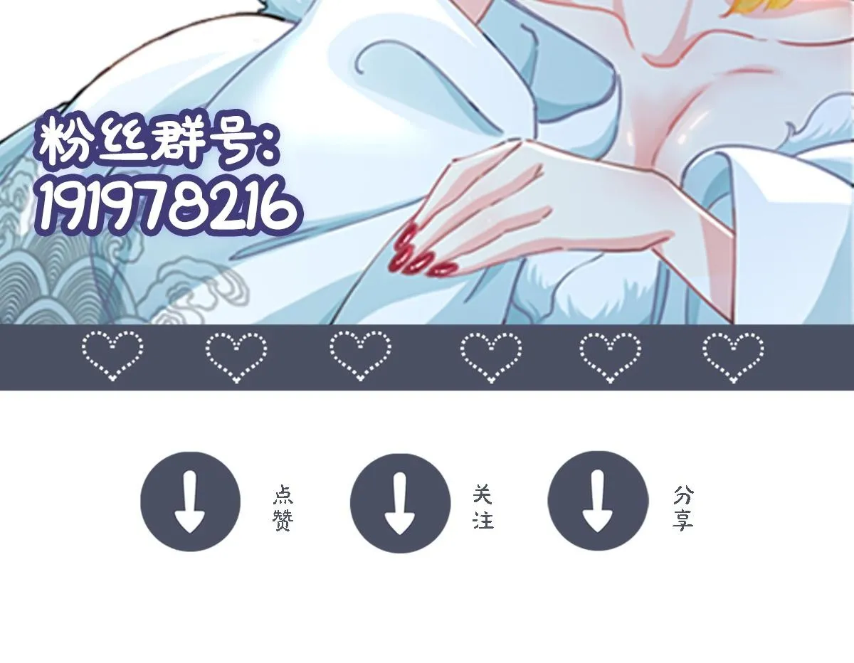 第70话 水底的怪物！148