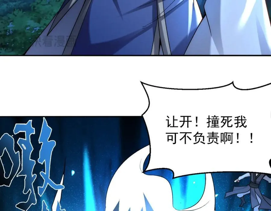 第121话 金刚不坏53