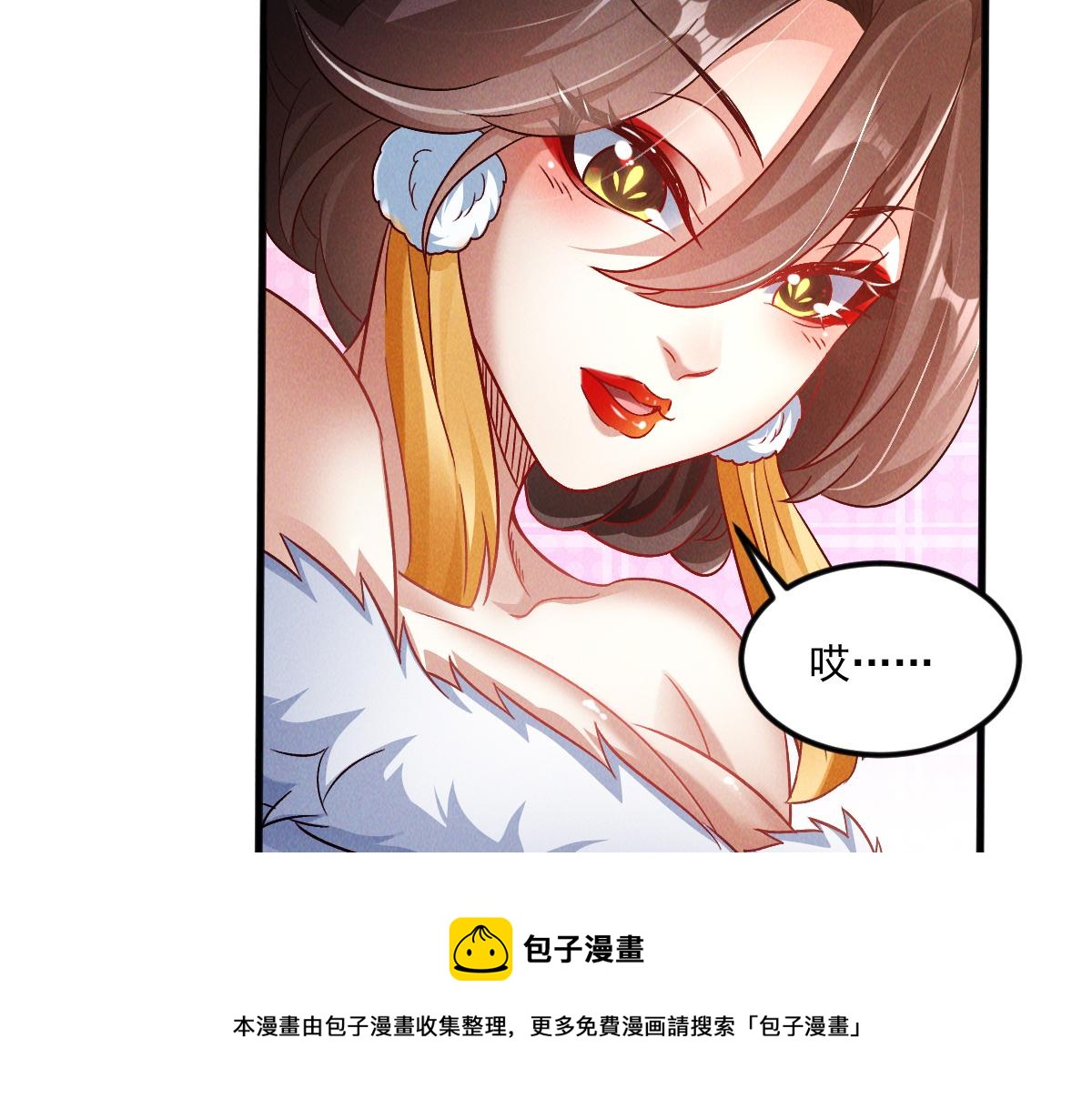 第48话 圣体进阶99
