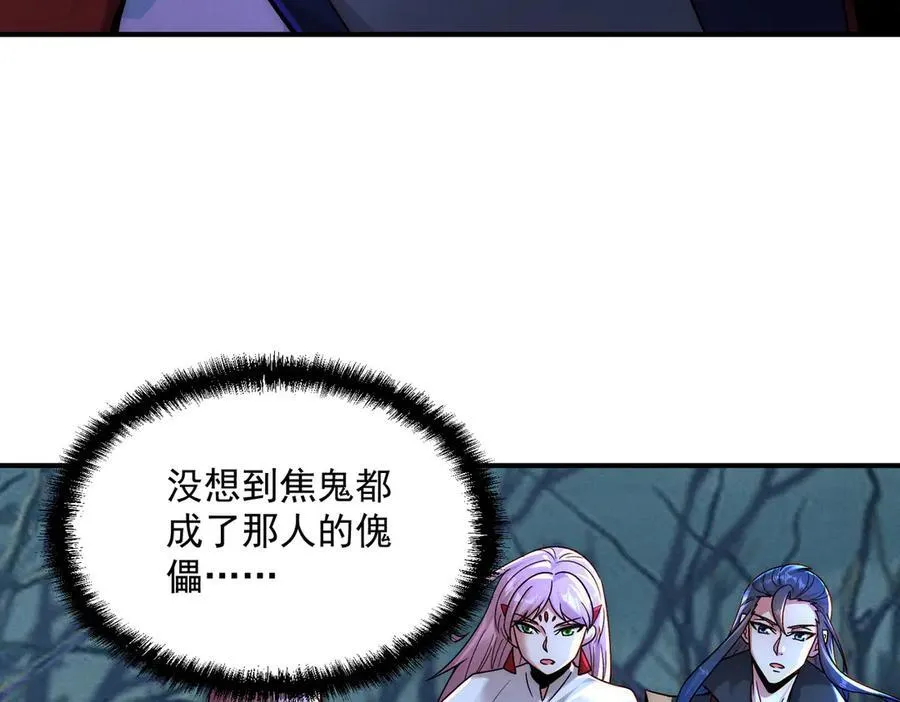 第125话 命运之轮21