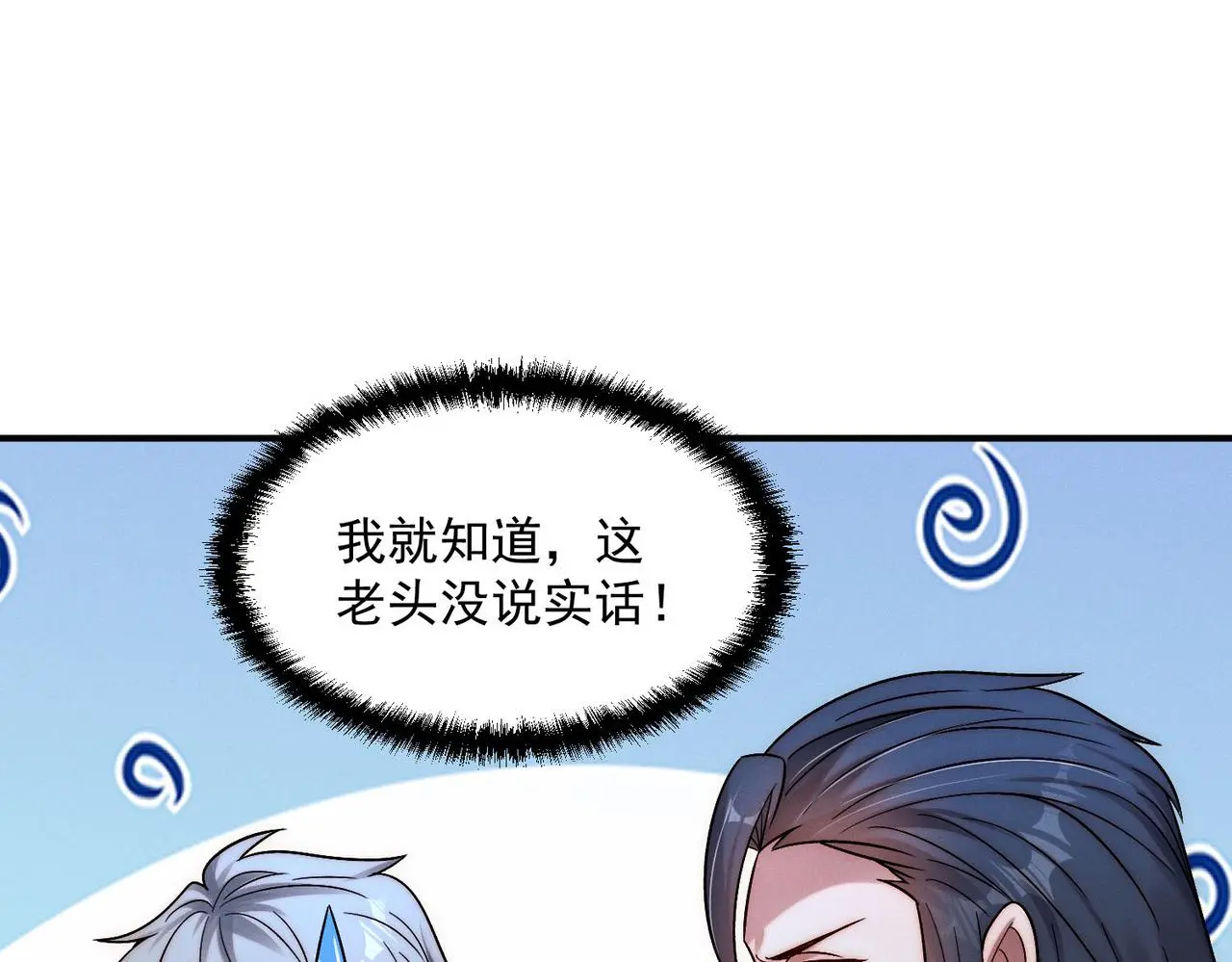 第101话 八十九万人100