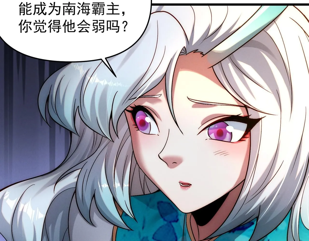 第95话 办大事67