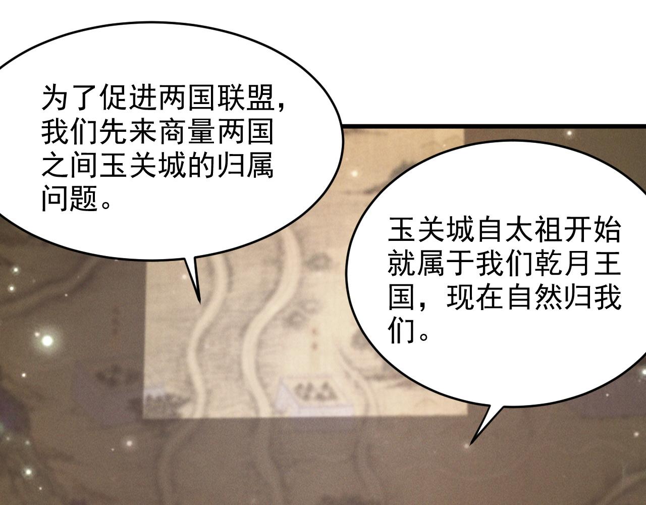 第18话 一招制敌100