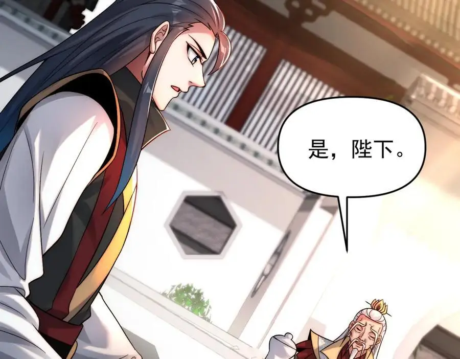 第107话 八位神将135