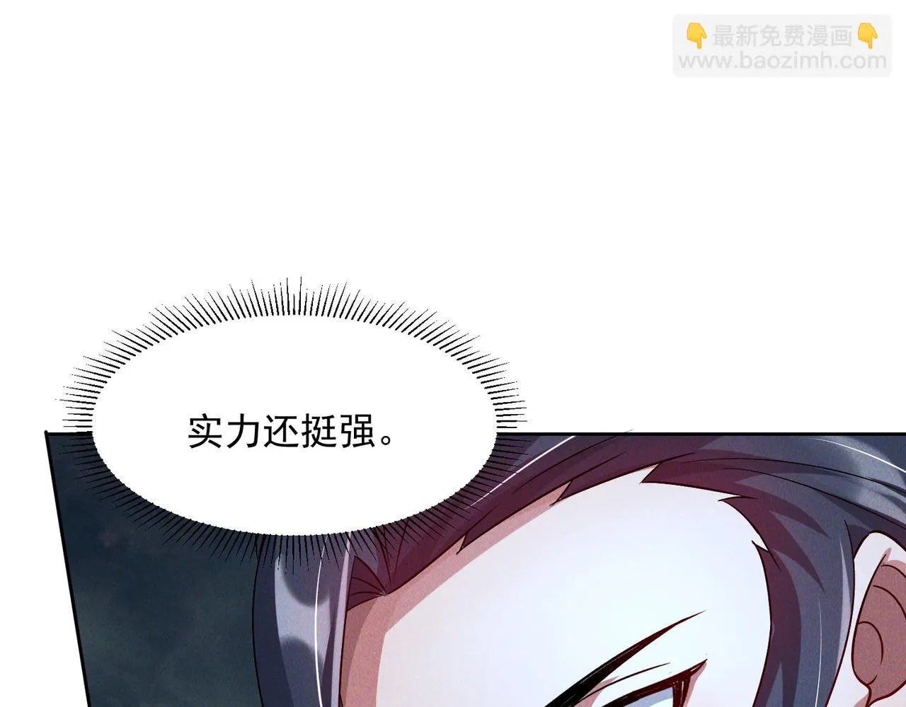 第69话 神秘蓑衣男子136