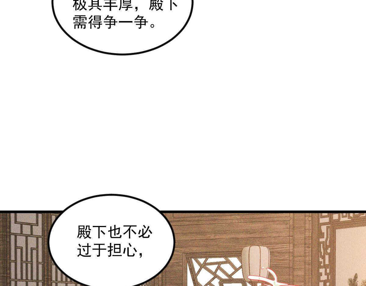 第40话 发生甚么事了？！13