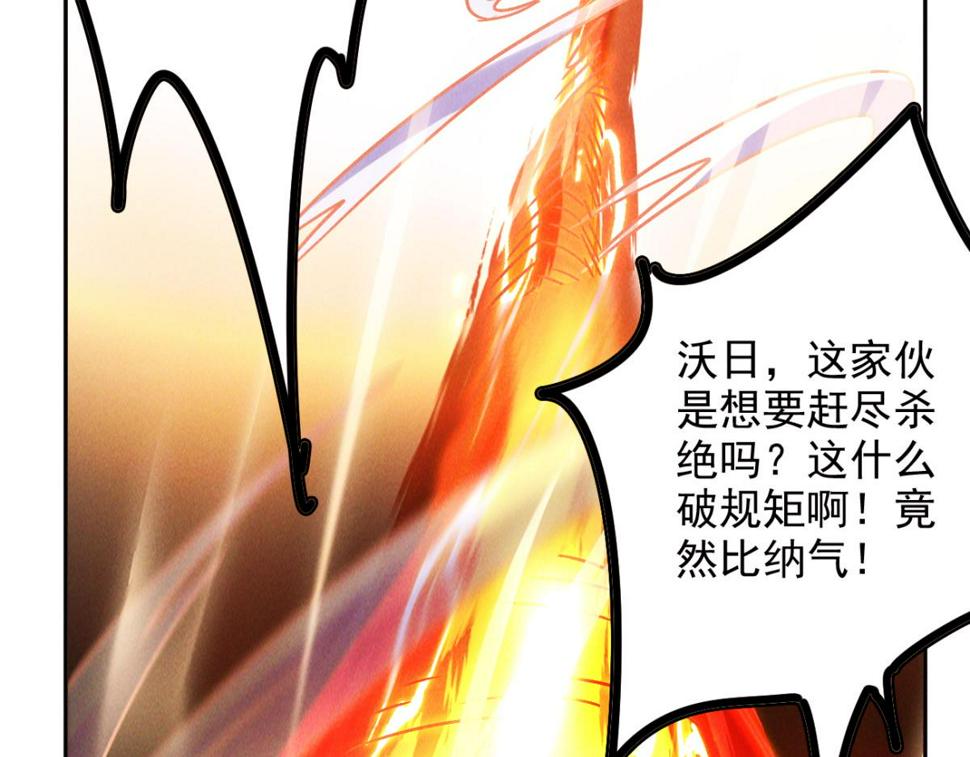 第56话 秦君破局，前往鸿门宴32