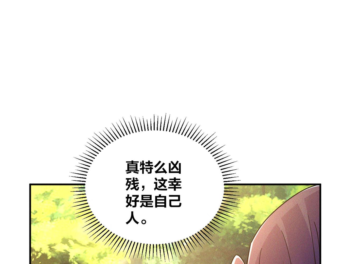 第49话 初入阴间34