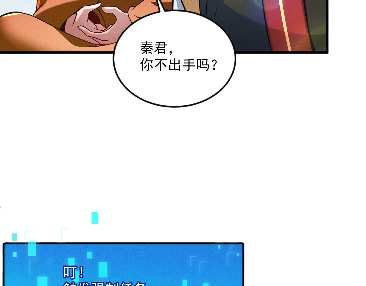 第78话 冤家路窄109