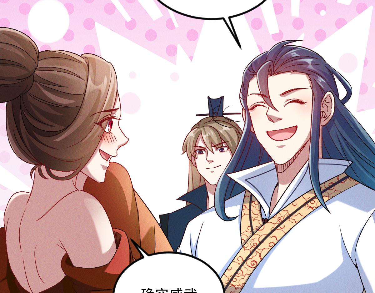 第44话 抢龙珠不识好歹75