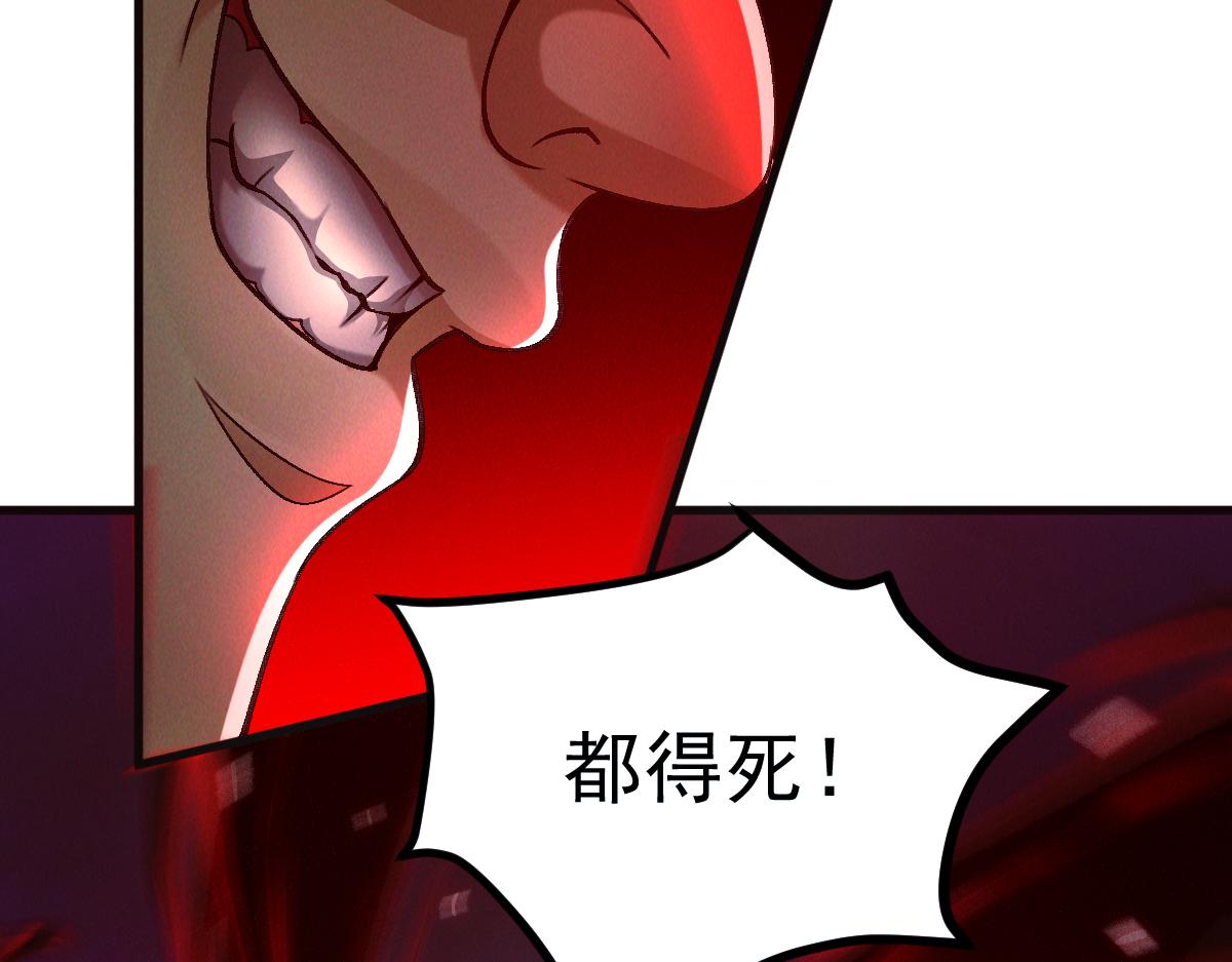 第28话 肥羊上门28
