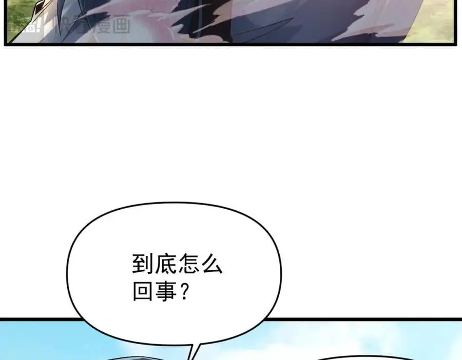 第108话 鬼魂之兵59
