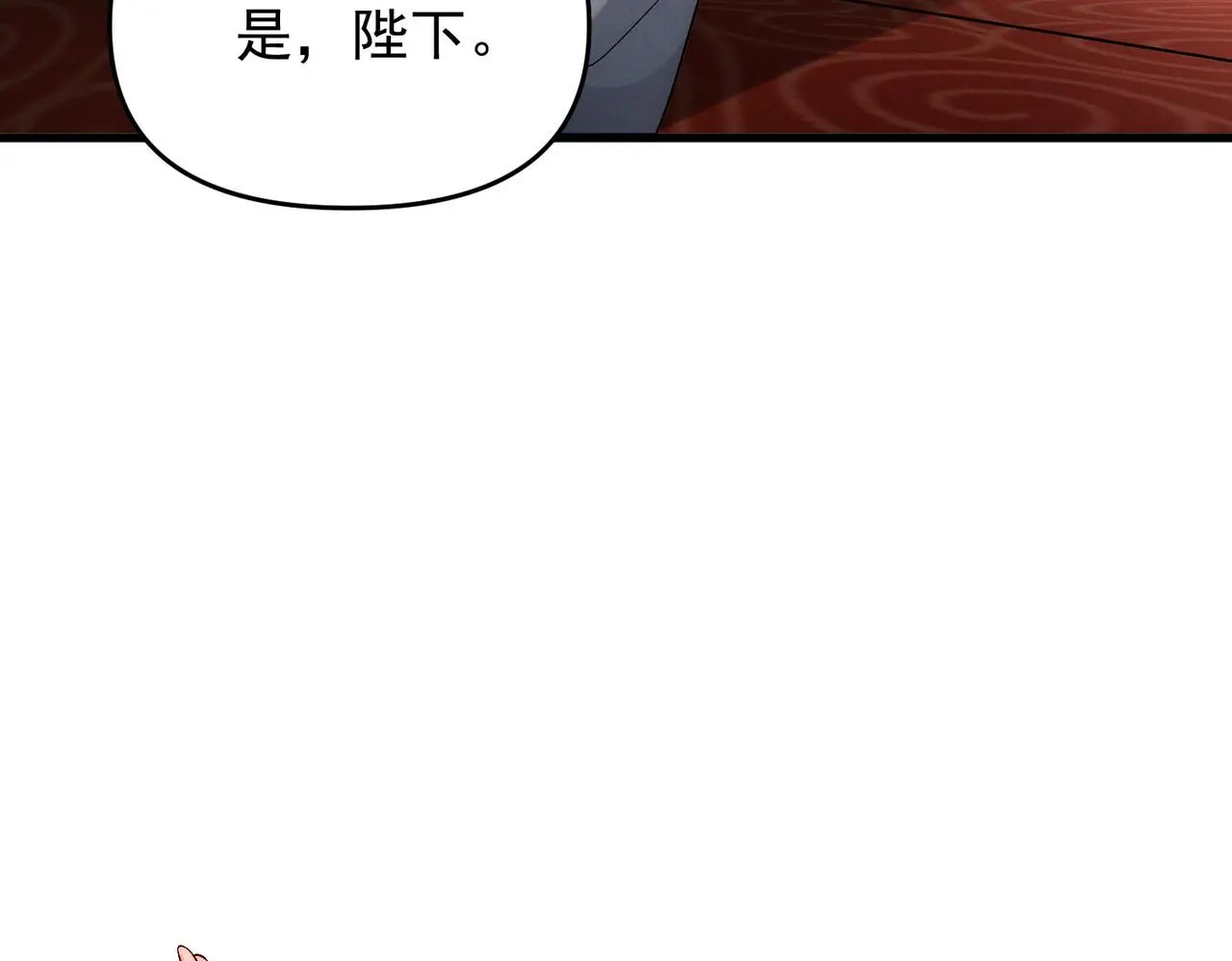第103话 法外分身95