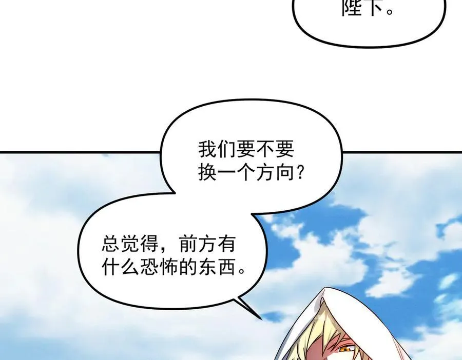 第123话 神魔杨戬到达51