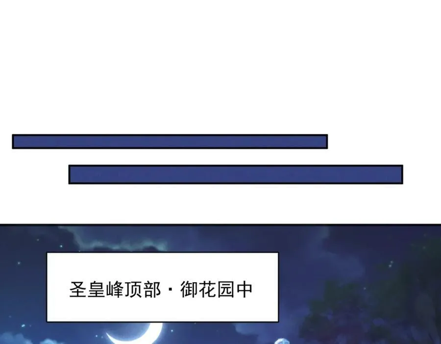 第114话 注意点影响58