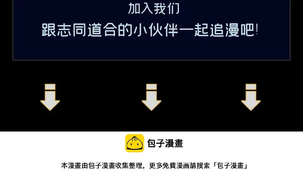 第56话 秦君破局，前往鸿门宴152