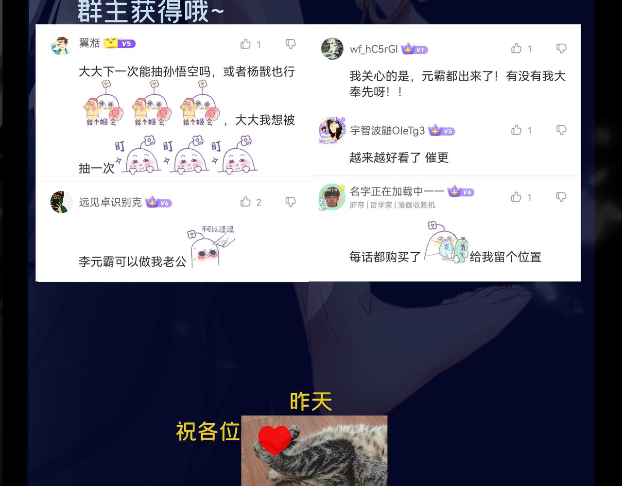 第34话 灭世加特林129