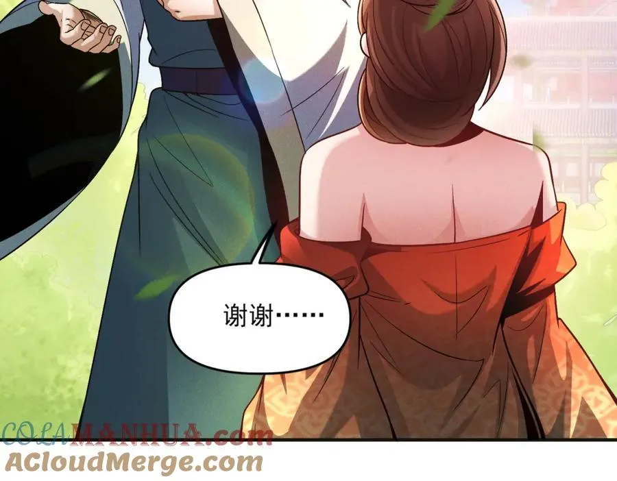 第114话 注意点影响96