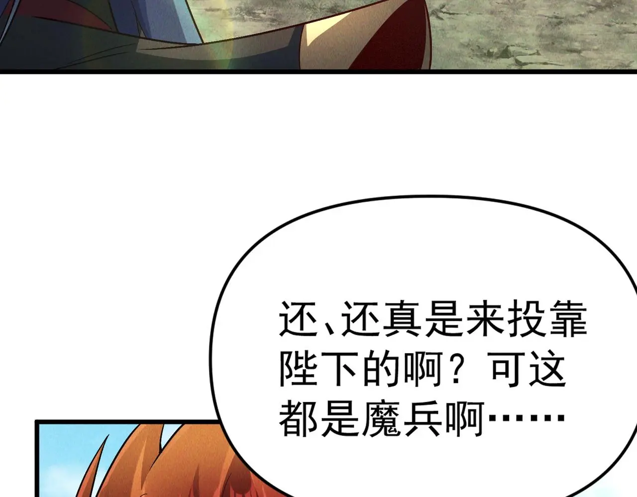 第104话 嫦娥降临93
