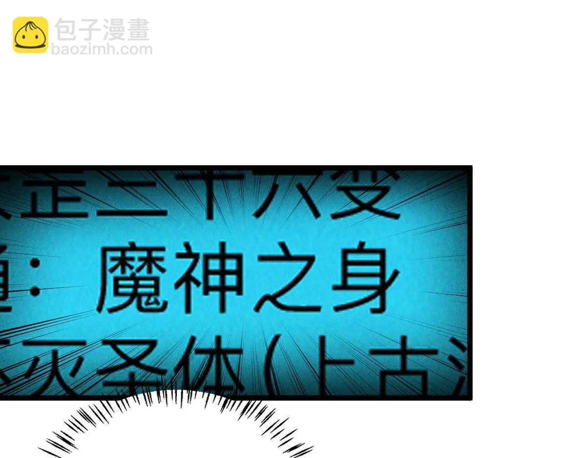 第83话 白影难缠108