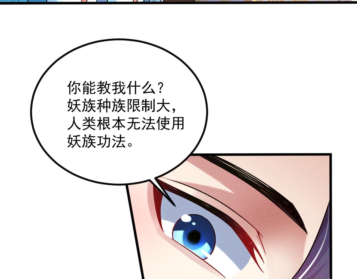 第31话 李元霸参上58