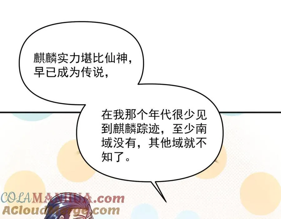 第114话 注意点影响76